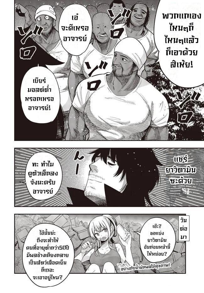 Manga-lc-com อ่านมังงะ อ่านการ์ตูน ออนไลน์ ฟรี Mattaku Saikin no Tantei to Kitara ตอนที่ 1 2 3 4 5 6 7 8 9 10 11 12 13 14 ฟรี ไม่มีโฆษณา Manga-lc - อ่าน มังงะ อ่าน การ์ตูน ออนไลน์ อ่านมังงะ ฟรี