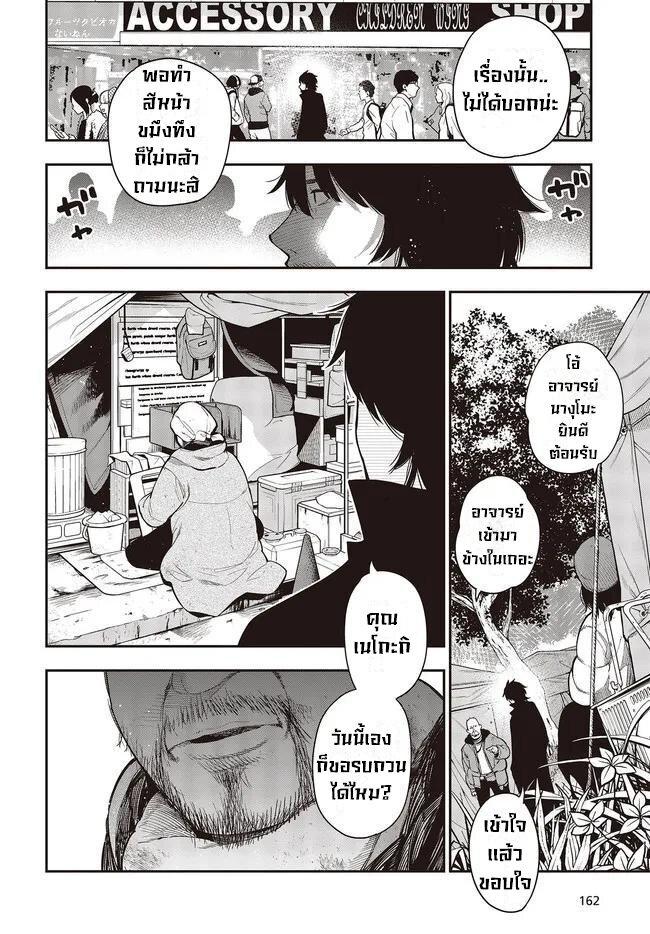 Manga-lc-com อ่านมังงะ อ่านการ์ตูน ออนไลน์ ฟรี Mattaku Saikin no Tantei to Kitara ตอนที่ 1 2 3 4 5 6 7 8 9 10 11 12 13 14 ฟรี ไม่มีโฆษณา Manga-lc - อ่าน มังงะ อ่าน การ์ตูน ออนไลน์ อ่านมังงะ ฟรี