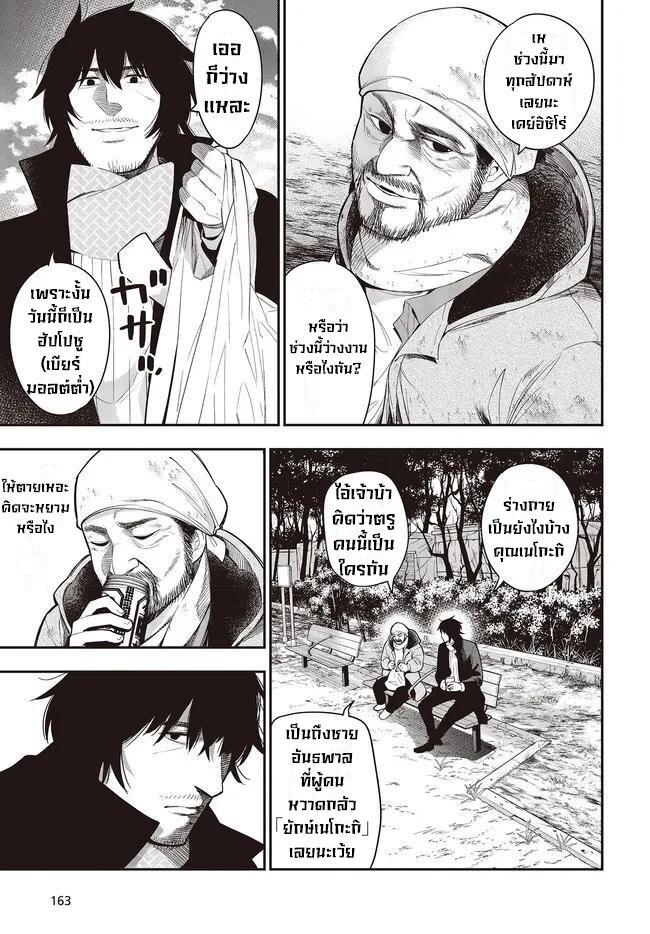 Manga-lc-com อ่านมังงะ อ่านการ์ตูน ออนไลน์ ฟรี Mattaku Saikin no Tantei to Kitara ตอนที่ 1 2 3 4 5 6 7 8 9 10 11 12 13 14 ฟรี ไม่มีโฆษณา Manga-lc - อ่าน มังงะ อ่าน การ์ตูน ออนไลน์ อ่านมังงะ ฟรี