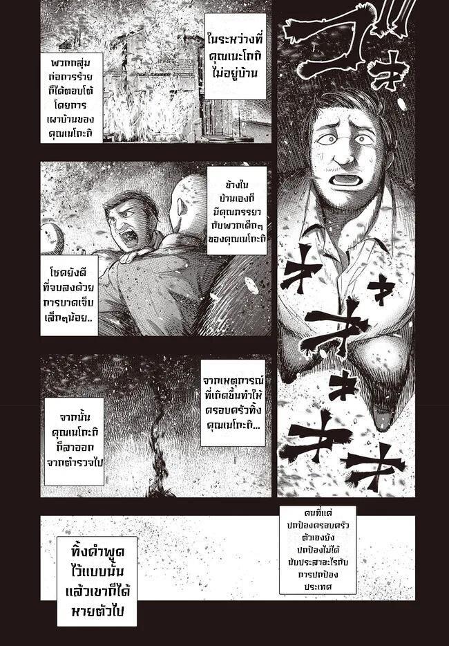 Manga-lc-com อ่านมังงะ อ่านการ์ตูน ออนไลน์ ฟรี Mattaku Saikin no Tantei to Kitara ตอนที่ 1 2 3 4 5 6 7 8 9 10 11 12 13 14 ฟรี ไม่มีโฆษณา Manga-lc - อ่าน มังงะ อ่าน การ์ตูน ออนไลน์ อ่านมังงะ ฟรี