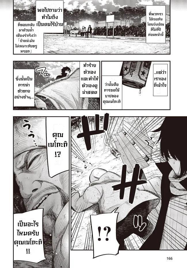 Manga-lc-com อ่านมังงะ อ่านการ์ตูน ออนไลน์ ฟรี Mattaku Saikin no Tantei to Kitara ตอนที่ 1 2 3 4 5 6 7 8 9 10 11 12 13 14 ฟรี ไม่มีโฆษณา Manga-lc - อ่าน มังงะ อ่าน การ์ตูน ออนไลน์ อ่านมังงะ ฟรี