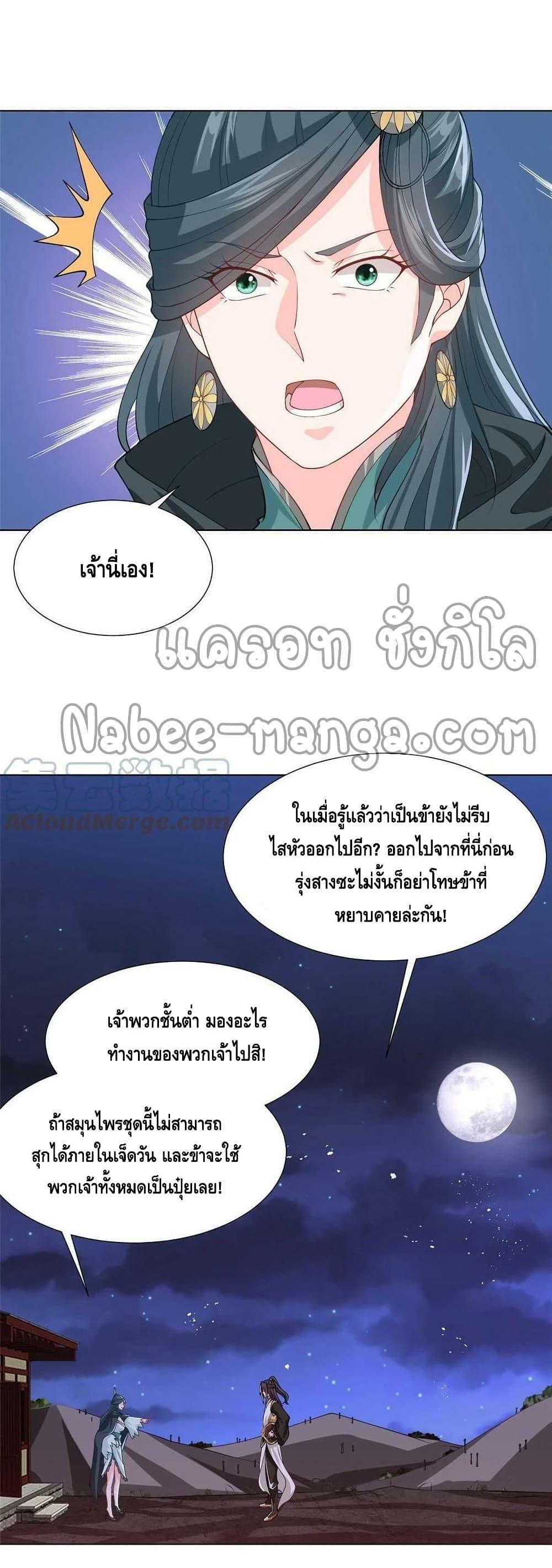 Manga-lc-com อ่านมังงะ อ่านการ์ตูน ออนไลน์ ฟรี DragonShepherd ตอนที่ 1 2 3 4 5 6 7 8 9 10 11 12 13 14 ฟรี ไม่มีโฆษณา Manga-lc - อ่าน มังงะ อ่าน การ์ตูน ออนไลน์ อ่านมังงะ ฟรี