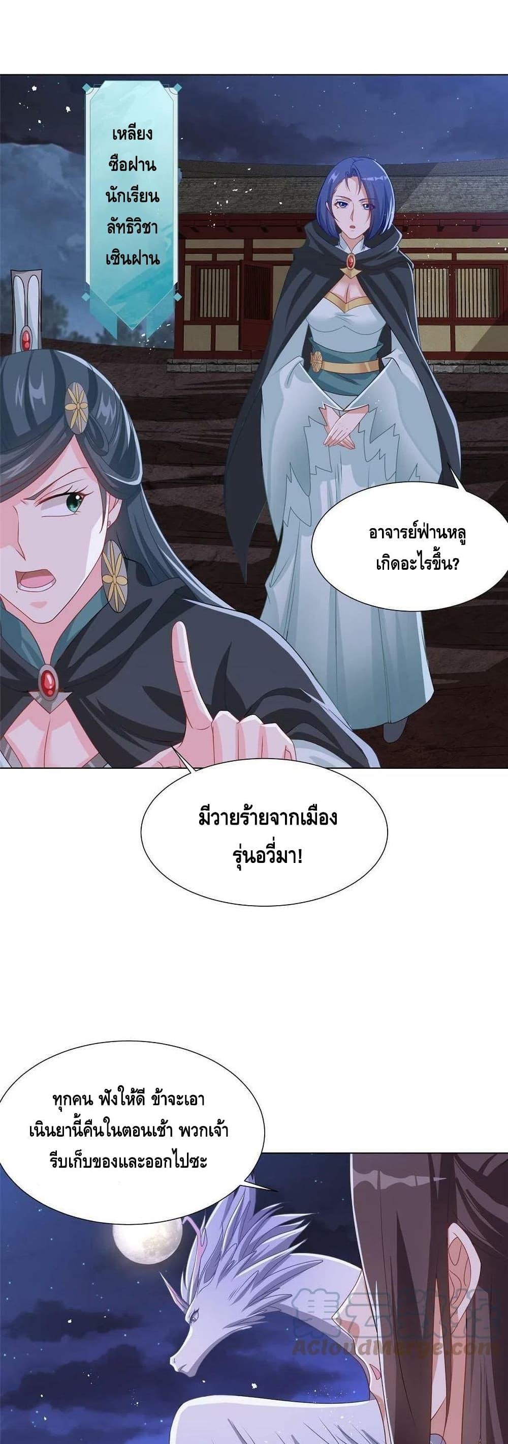 Manga-lc-com อ่านมังงะ อ่านการ์ตูน ออนไลน์ ฟรี DragonShepherd ตอนที่ 1 2 3 4 5 6 7 8 9 10 11 12 13 14 ฟรี ไม่มีโฆษณา Manga-lc - อ่าน มังงะ อ่าน การ์ตูน ออนไลน์ อ่านมังงะ ฟรี