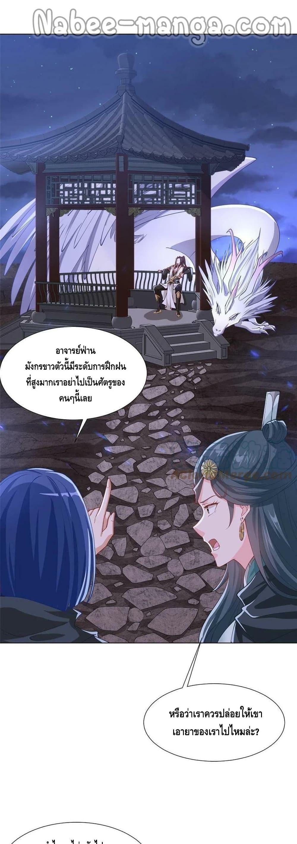 Manga-lc-com อ่านมังงะ อ่านการ์ตูน ออนไลน์ ฟรี DragonShepherd ตอนที่ 1 2 3 4 5 6 7 8 9 10 11 12 13 14 ฟรี ไม่มีโฆษณา Manga-lc - อ่าน มังงะ อ่าน การ์ตูน ออนไลน์ อ่านมังงะ ฟรี
