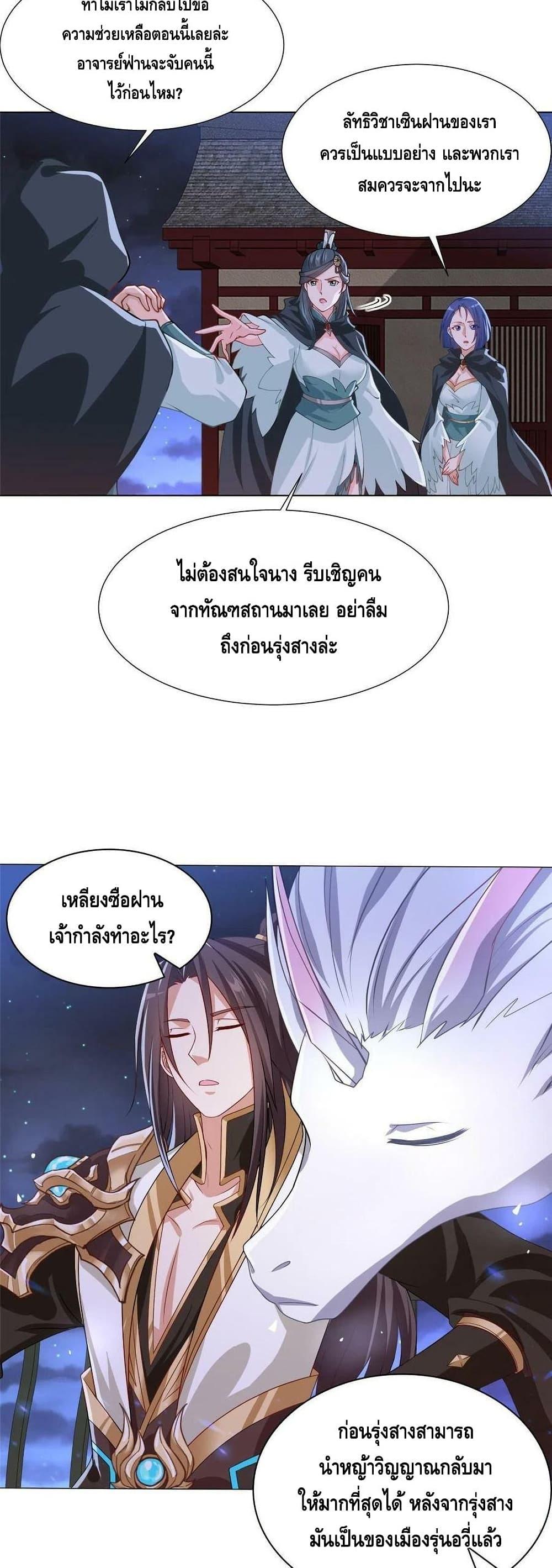 Manga-lc-com อ่านมังงะ อ่านการ์ตูน ออนไลน์ ฟรี DragonShepherd ตอนที่ 1 2 3 4 5 6 7 8 9 10 11 12 13 14 ฟรี ไม่มีโฆษณา Manga-lc - อ่าน มังงะ อ่าน การ์ตูน ออนไลน์ อ่านมังงะ ฟรี