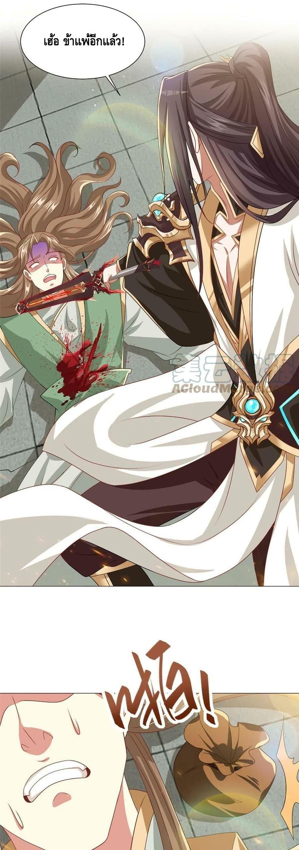 Manga-lc-com อ่านมังงะ อ่านการ์ตูน ออนไลน์ ฟรี DragonShepherd ตอนที่ 1 2 3 4 5 6 7 8 9 10 11 12 13 14 ฟรี ไม่มีโฆษณา Manga-lc - อ่าน มังงะ อ่าน การ์ตูน ออนไลน์ อ่านมังงะ ฟรี