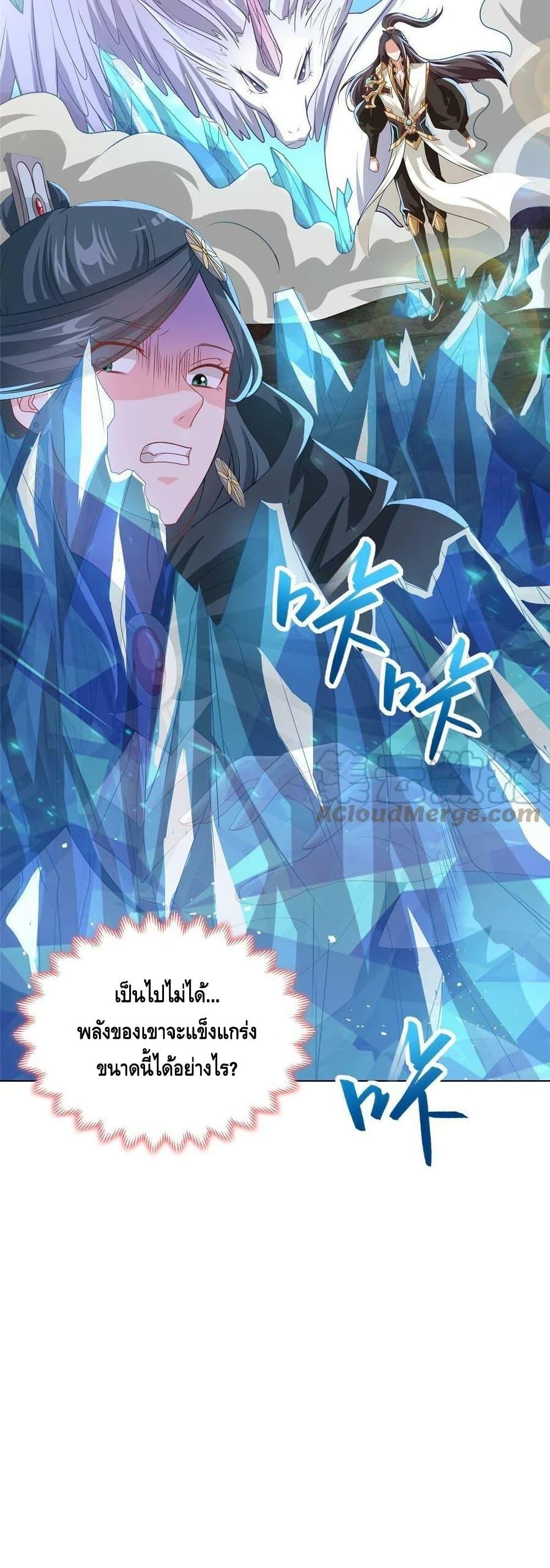 Manga-lc-com อ่านมังงะ อ่านการ์ตูน ออนไลน์ ฟรี DragonShepherd ตอนที่ 1 2 3 4 5 6 7 8 9 10 11 12 13 14 ฟรี ไม่มีโฆษณา Manga-lc - อ่าน มังงะ อ่าน การ์ตูน ออนไลน์ อ่านมังงะ ฟรี