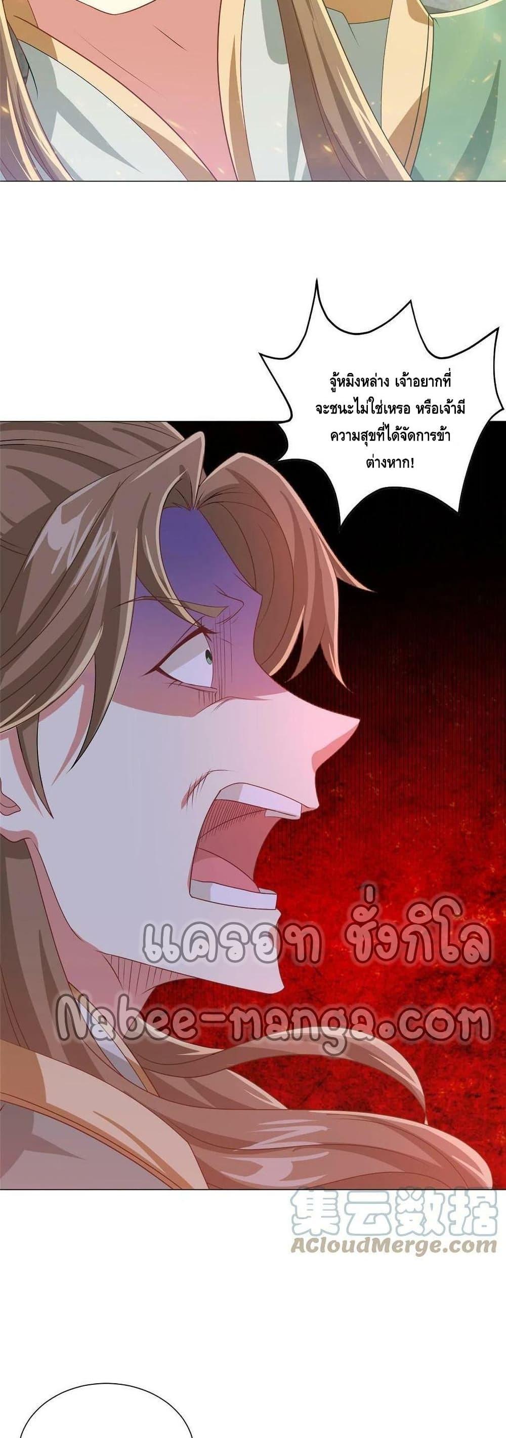 Manga-lc-com อ่านมังงะ อ่านการ์ตูน ออนไลน์ ฟรี DragonShepherd ตอนที่ 1 2 3 4 5 6 7 8 9 10 11 12 13 14 ฟรี ไม่มีโฆษณา Manga-lc - อ่าน มังงะ อ่าน การ์ตูน ออนไลน์ อ่านมังงะ ฟรี