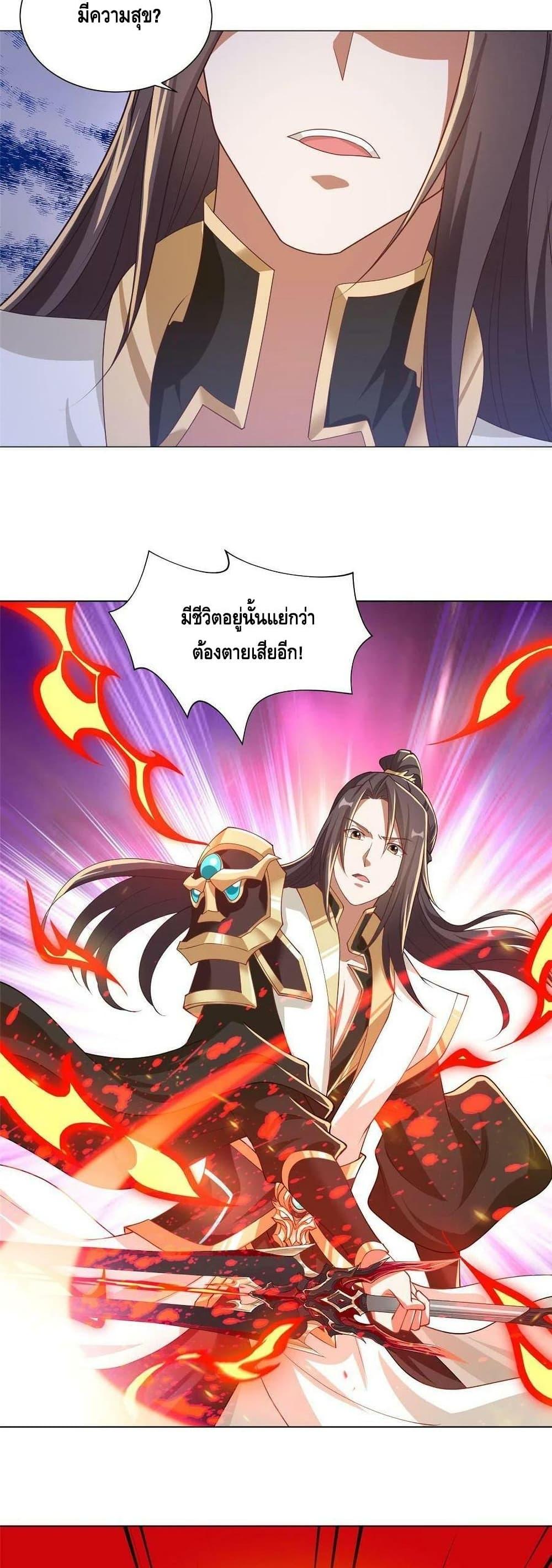Manga-lc-com อ่านมังงะ อ่านการ์ตูน ออนไลน์ ฟรี DragonShepherd ตอนที่ 1 2 3 4 5 6 7 8 9 10 11 12 13 14 ฟรี ไม่มีโฆษณา Manga-lc - อ่าน มังงะ อ่าน การ์ตูน ออนไลน์ อ่านมังงะ ฟรี
