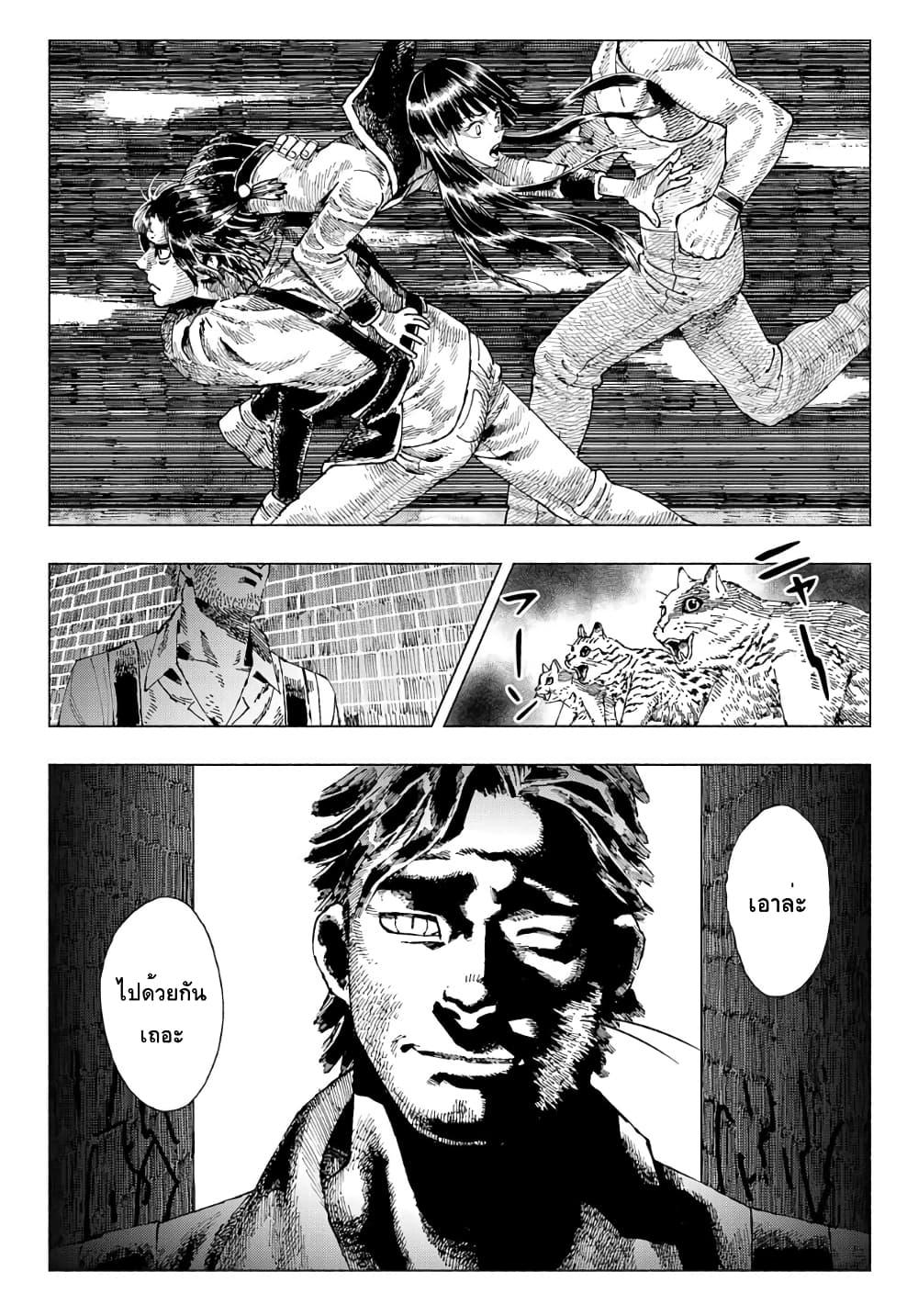 Manga-lc-com อ่านมังงะ อ่านการ์ตูน ออนไลน์ ฟรี Nyaight of the Living Cat ตอนที่ 1 2 3 4 5 6 7 8 9 10 11 12 13 14 ฟรี ไม่มีโฆษณา Manga-lc - อ่าน มังงะ อ่าน การ์ตูน ออนไลน์ อ่านมังงะ ฟรี