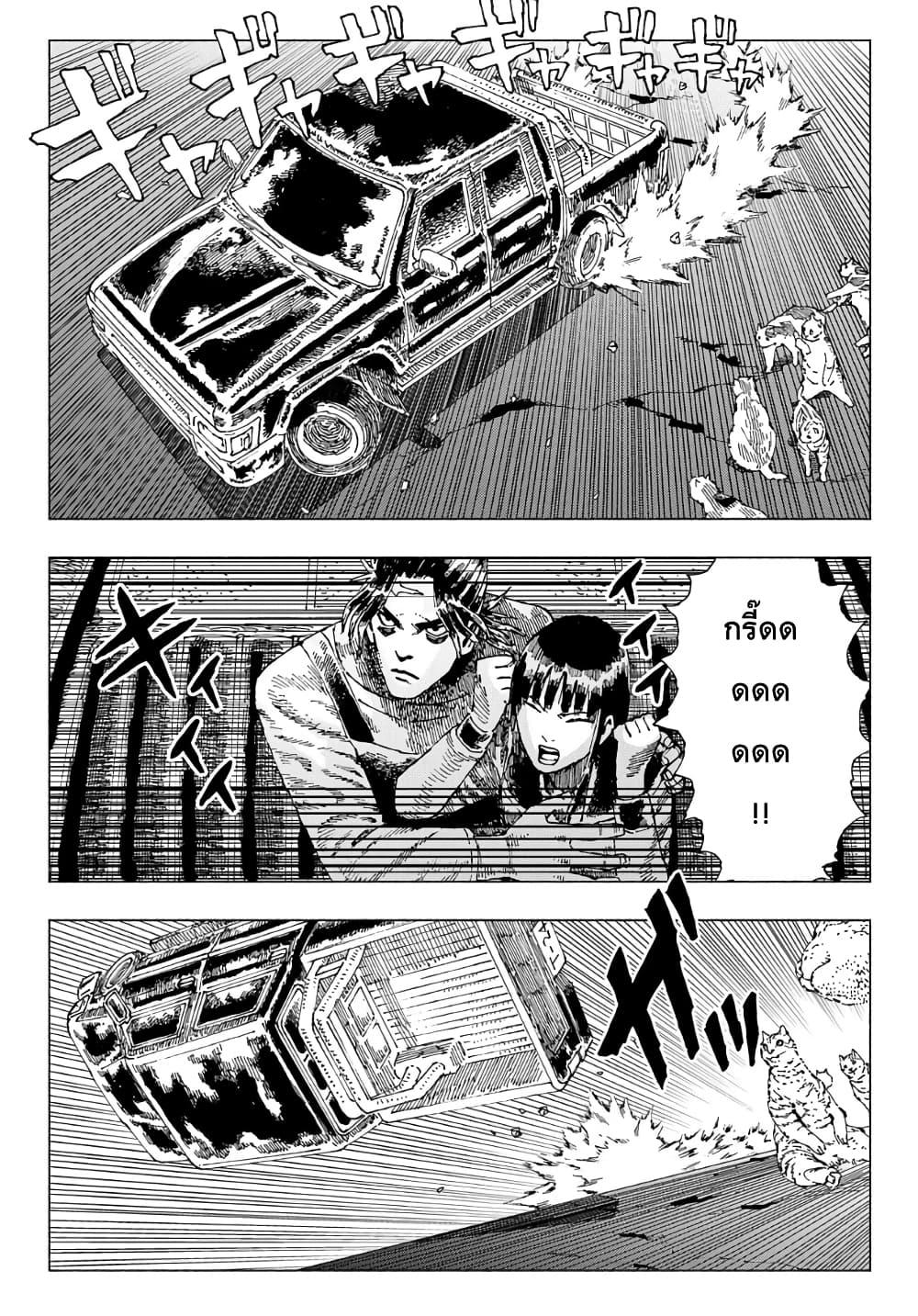 Manga-lc-com อ่านมังงะ อ่านการ์ตูน ออนไลน์ ฟรี Nyaight of the Living Cat ตอนที่ 1 2 3 4 5 6 7 8 9 10 11 12 13 14 ฟรี ไม่มีโฆษณา Manga-lc - อ่าน มังงะ อ่าน การ์ตูน ออนไลน์ อ่านมังงะ ฟรี