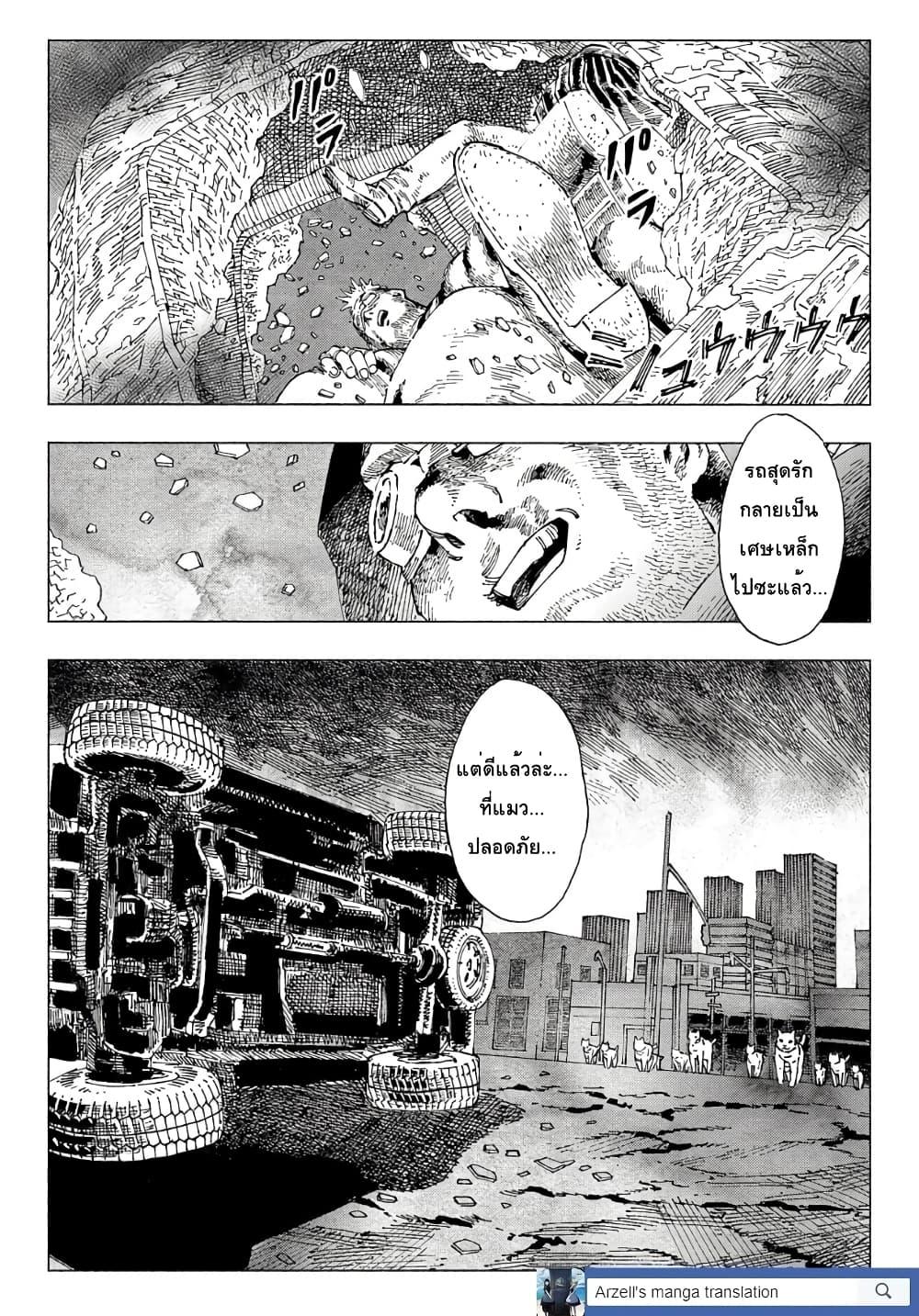 Manga-lc-com อ่านมังงะ อ่านการ์ตูน ออนไลน์ ฟรี Nyaight of the Living Cat ตอนที่ 1 2 3 4 5 6 7 8 9 10 11 12 13 14 ฟรี ไม่มีโฆษณา Manga-lc - อ่าน มังงะ อ่าน การ์ตูน ออนไลน์ อ่านมังงะ ฟรี