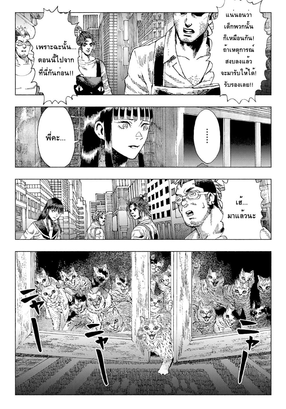 Manga-lc-com อ่านมังงะ อ่านการ์ตูน ออนไลน์ ฟรี Nyaight of the Living Cat ตอนที่ 1 2 3 4 5 6 7 8 9 10 11 12 13 14 ฟรี ไม่มีโฆษณา Manga-lc - อ่าน มังงะ อ่าน การ์ตูน ออนไลน์ อ่านมังงะ ฟรี