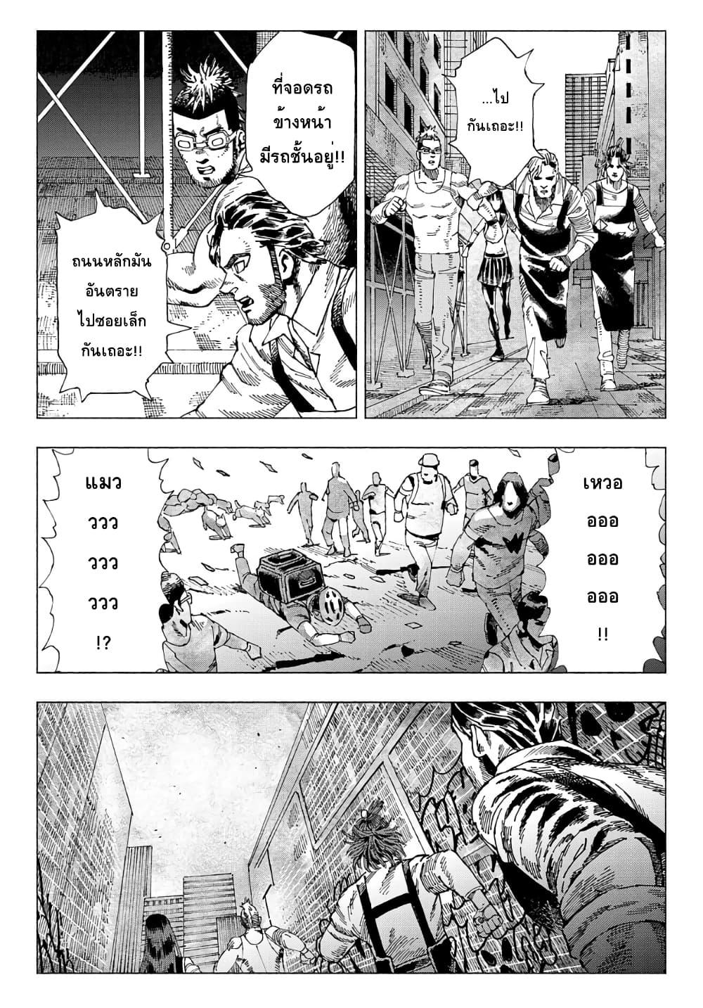 Manga-lc-com อ่านมังงะ อ่านการ์ตูน ออนไลน์ ฟรี Nyaight of the Living Cat ตอนที่ 1 2 3 4 5 6 7 8 9 10 11 12 13 14 ฟรี ไม่มีโฆษณา Manga-lc - อ่าน มังงะ อ่าน การ์ตูน ออนไลน์ อ่านมังงะ ฟรี