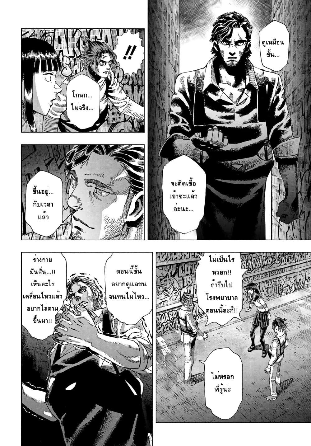 Manga-lc-com อ่านมังงะ อ่านการ์ตูน ออนไลน์ ฟรี Nyaight of the Living Cat ตอนที่ 1 2 3 4 5 6 7 8 9 10 11 12 13 14 ฟรี ไม่มีโฆษณา Manga-lc - อ่าน มังงะ อ่าน การ์ตูน ออนไลน์ อ่านมังงะ ฟรี