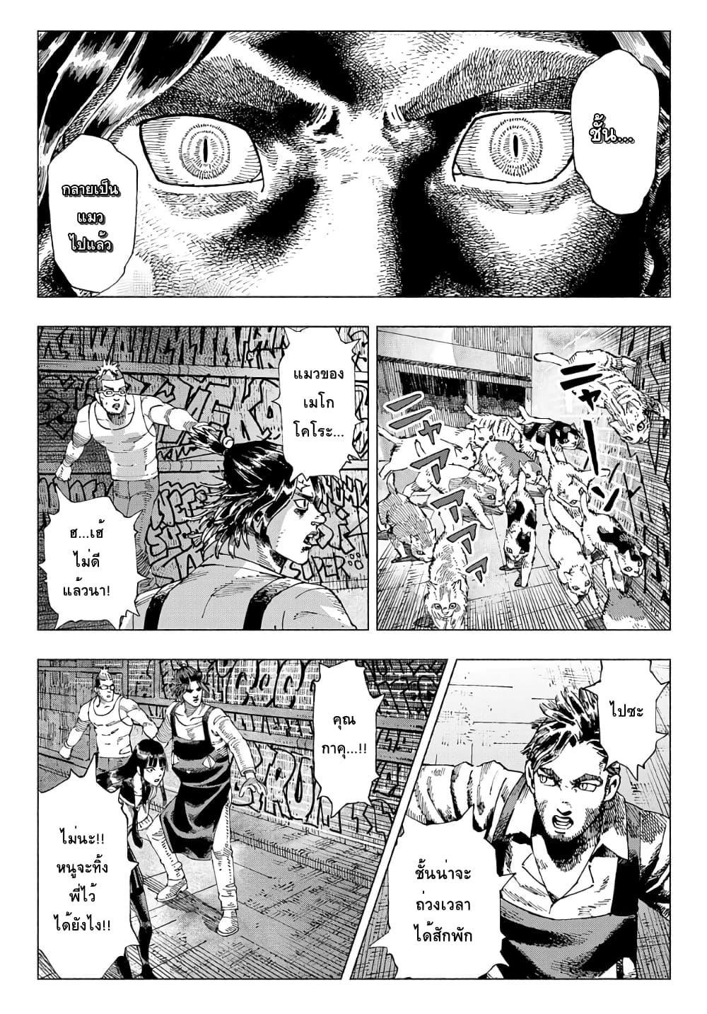 Manga-lc-com อ่านมังงะ อ่านการ์ตูน ออนไลน์ ฟรี Nyaight of the Living Cat ตอนที่ 1 2 3 4 5 6 7 8 9 10 11 12 13 14 ฟรี ไม่มีโฆษณา Manga-lc - อ่าน มังงะ อ่าน การ์ตูน ออนไลน์ อ่านมังงะ ฟรี