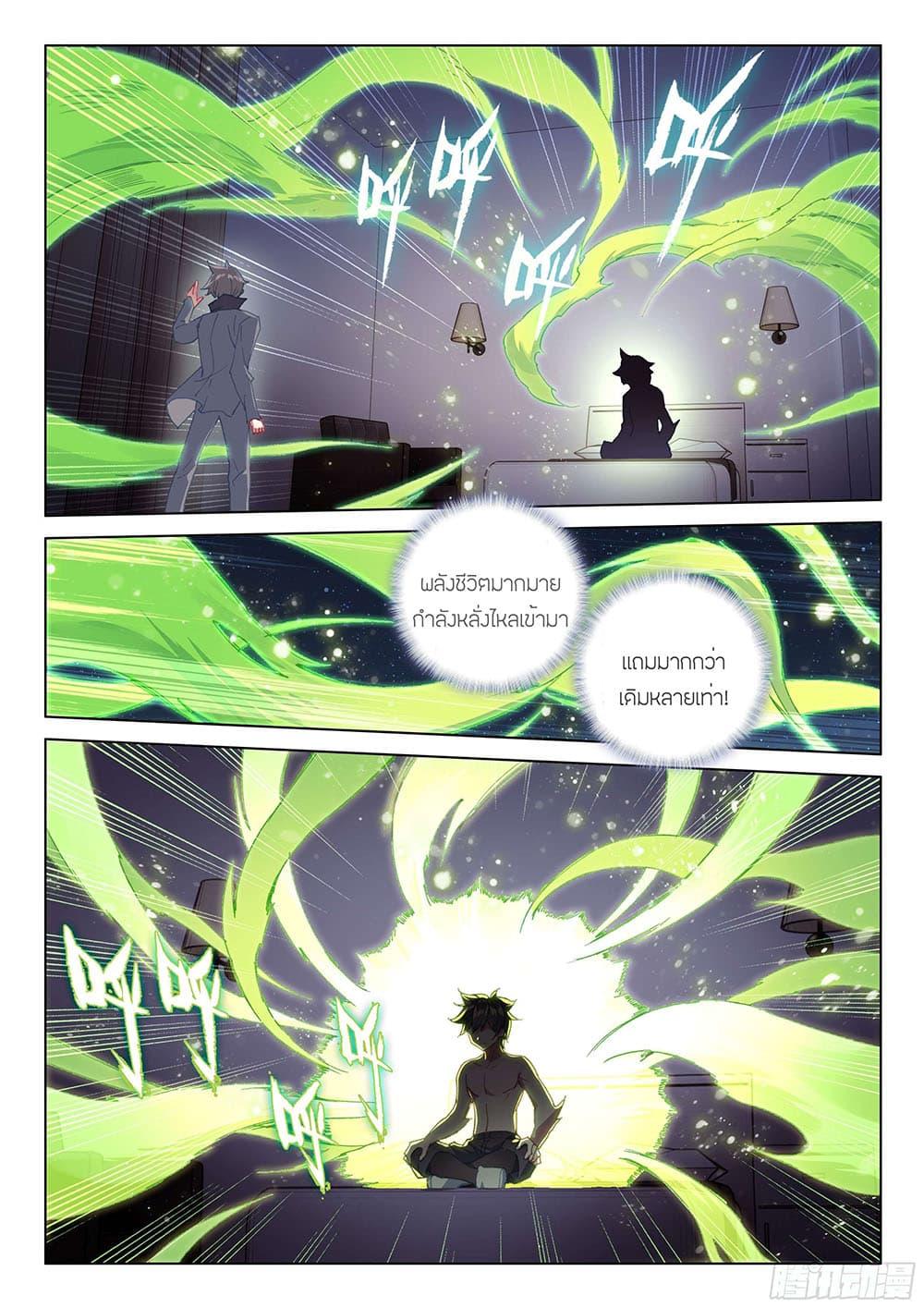 Manga-lc-com อ่านมังงะ อ่านการ์ตูน ออนไลน์ ฟรี Douluo Dalu IV ตอนที่ 1 2 3 4 5 6 7 8 9 10 11 12 13 14 ฟรี ไม่มีโฆษณา Manga-lc - อ่าน มังงะ อ่าน การ์ตูน ออนไลน์ อ่านมังงะ ฟรี