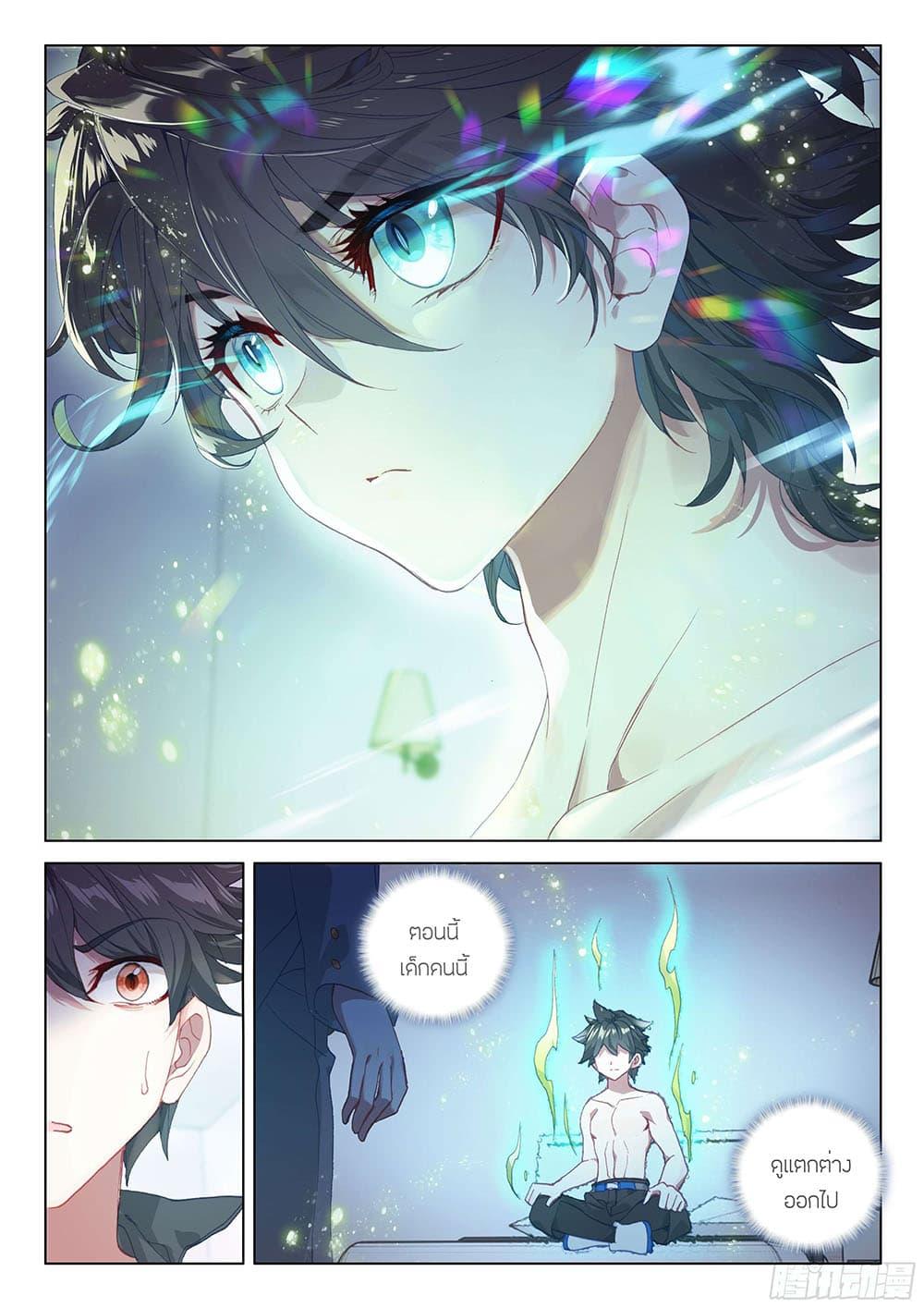 Manga-lc-com อ่านมังงะ อ่านการ์ตูน ออนไลน์ ฟรี Douluo Dalu IV ตอนที่ 1 2 3 4 5 6 7 8 9 10 11 12 13 14 ฟรี ไม่มีโฆษณา Manga-lc - อ่าน มังงะ อ่าน การ์ตูน ออนไลน์ อ่านมังงะ ฟรี