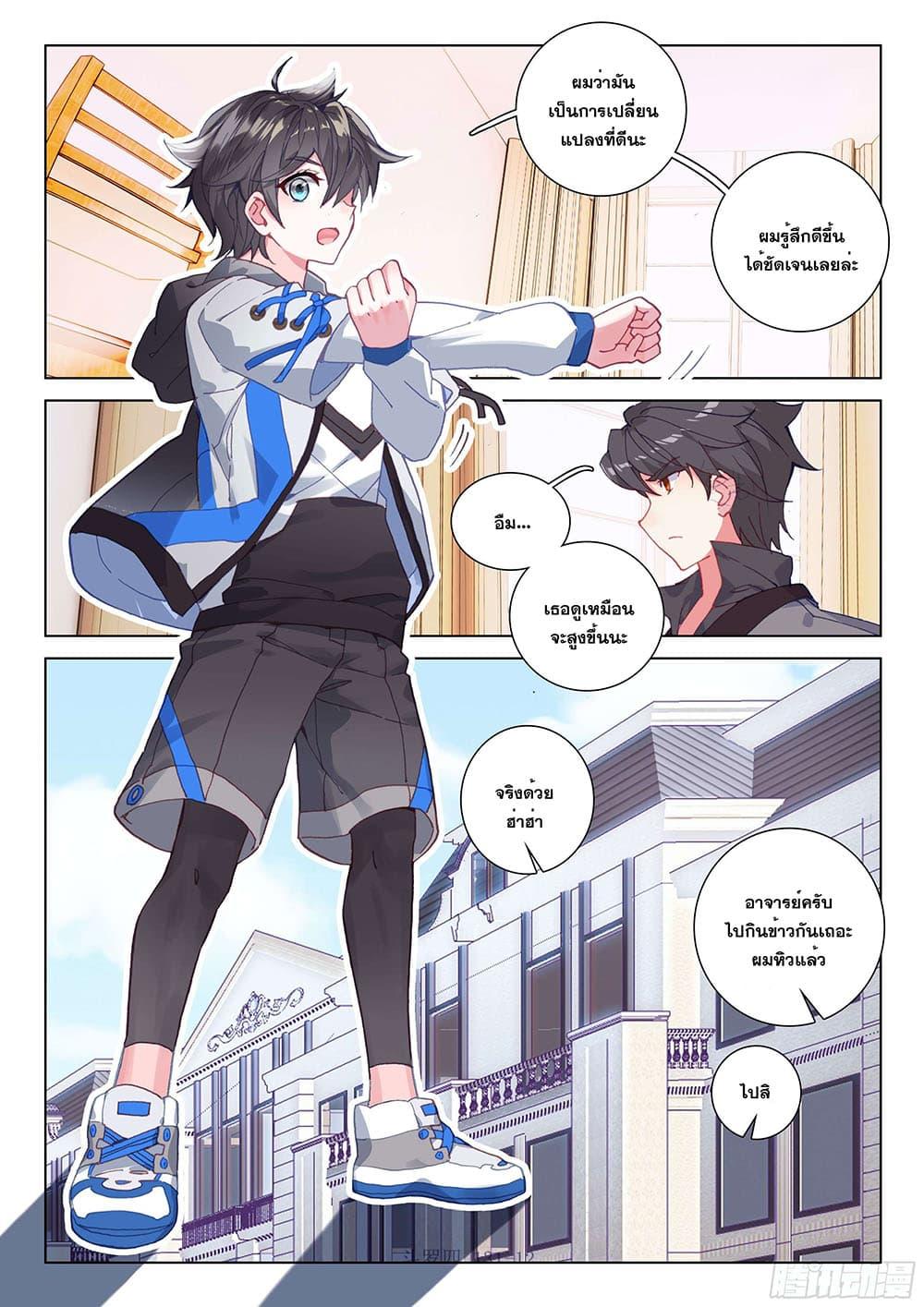 Manga-lc-com อ่านมังงะ อ่านการ์ตูน ออนไลน์ ฟรี Douluo Dalu IV ตอนที่ 1 2 3 4 5 6 7 8 9 10 11 12 13 14 ฟรี ไม่มีโฆษณา Manga-lc - อ่าน มังงะ อ่าน การ์ตูน ออนไลน์ อ่านมังงะ ฟรี