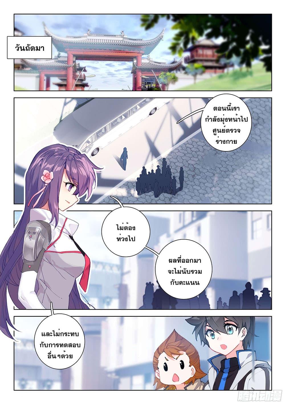Manga-lc-com อ่านมังงะ อ่านการ์ตูน ออนไลน์ ฟรี Douluo Dalu IV ตอนที่ 1 2 3 4 5 6 7 8 9 10 11 12 13 14 ฟรี ไม่มีโฆษณา Manga-lc - อ่าน มังงะ อ่าน การ์ตูน ออนไลน์ อ่านมังงะ ฟรี