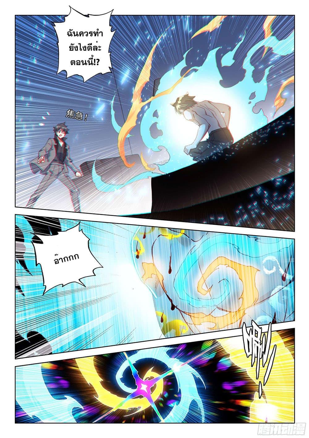 Manga-lc-com อ่านมังงะ อ่านการ์ตูน ออนไลน์ ฟรี Douluo Dalu IV ตอนที่ 1 2 3 4 5 6 7 8 9 10 11 12 13 14 ฟรี ไม่มีโฆษณา Manga-lc - อ่าน มังงะ อ่าน การ์ตูน ออนไลน์ อ่านมังงะ ฟรี