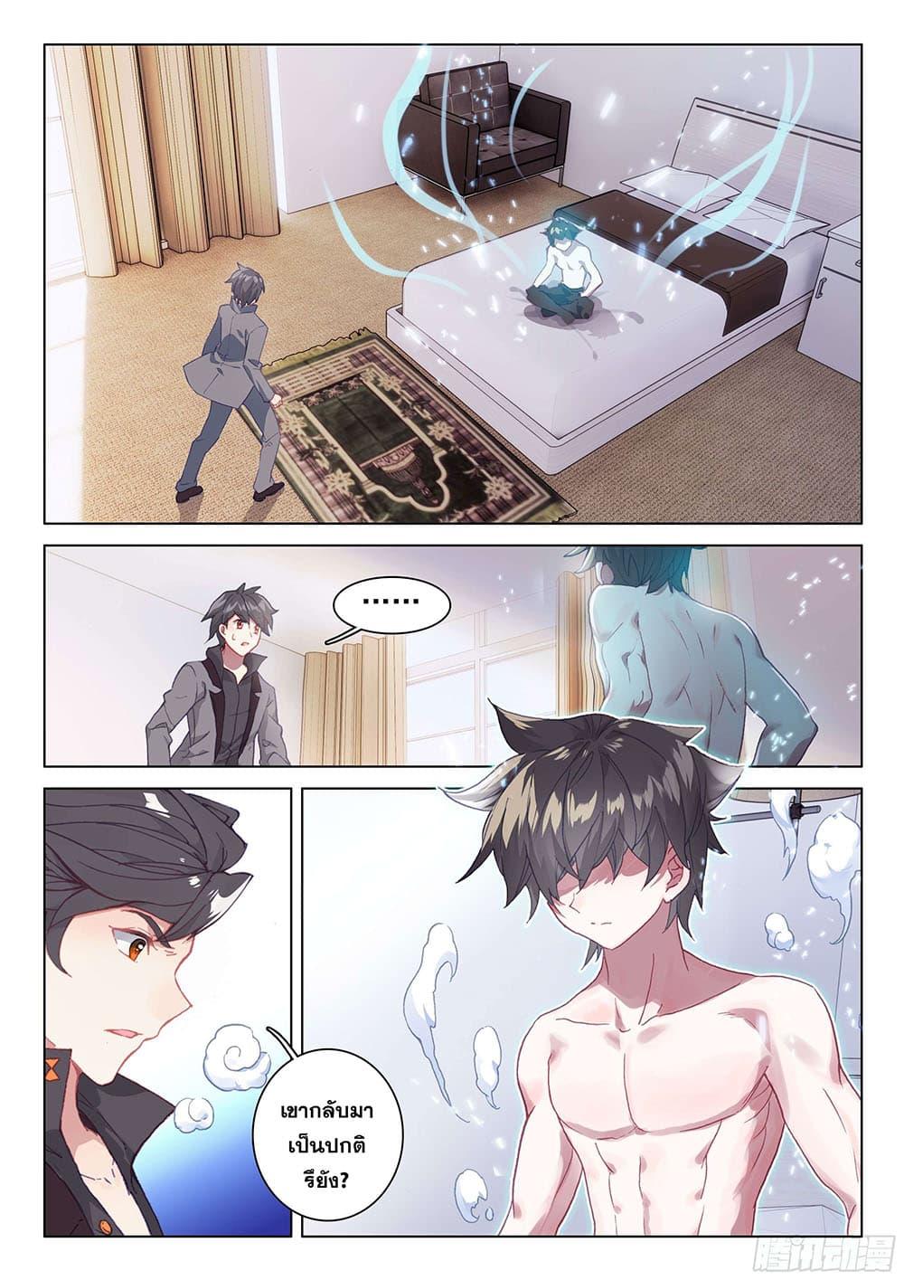 Manga-lc-com อ่านมังงะ อ่านการ์ตูน ออนไลน์ ฟรี Douluo Dalu IV ตอนที่ 1 2 3 4 5 6 7 8 9 10 11 12 13 14 ฟรี ไม่มีโฆษณา Manga-lc - อ่าน มังงะ อ่าน การ์ตูน ออนไลน์ อ่านมังงะ ฟรี