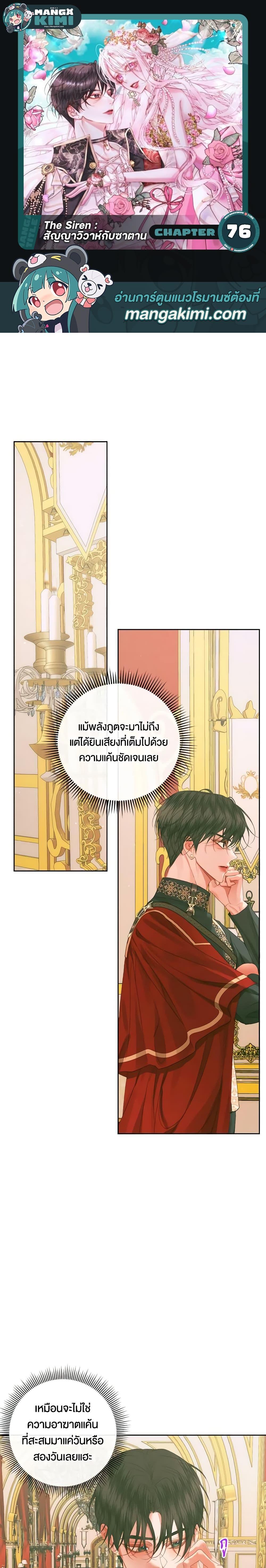 Manga-lc-com อ่านมังงะ อ่านการ์ตูน ออนไลน์ ฟรี Becoming The Villain’s Family ตอนที่ 1 2 3 4 5 6 7 8 9 10 11 12 13 14 ฟรี ไม่มีโฆษณา Manga-lc - อ่าน มังงะ อ่าน การ์ตูน ออนไลน์ อ่านมังงะ ฟรี