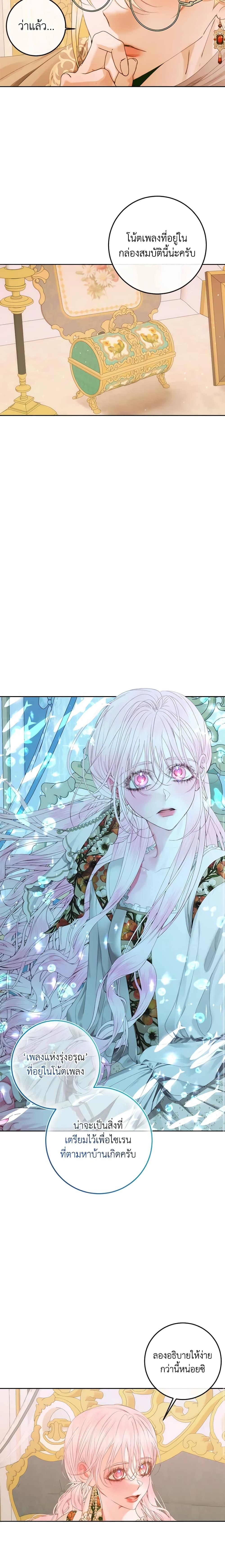 Manga-lc-com อ่านมังงะ อ่านการ์ตูน ออนไลน์ ฟรี Becoming The Villain’s Family ตอนที่ 1 2 3 4 5 6 7 8 9 10 11 12 13 14 ฟรี ไม่มีโฆษณา Manga-lc - อ่าน มังงะ อ่าน การ์ตูน ออนไลน์ อ่านมังงะ ฟรี