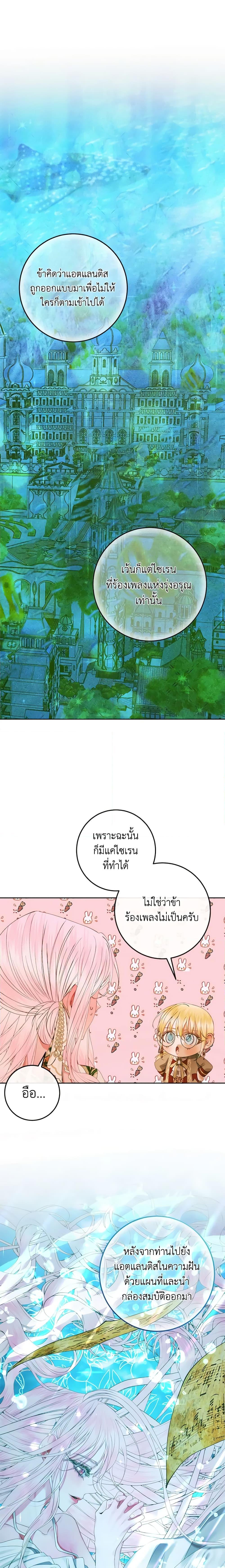 Manga-lc-com อ่านมังงะ อ่านการ์ตูน ออนไลน์ ฟรี Becoming The Villain’s Family ตอนที่ 1 2 3 4 5 6 7 8 9 10 11 12 13 14 ฟรี ไม่มีโฆษณา Manga-lc - อ่าน มังงะ อ่าน การ์ตูน ออนไลน์ อ่านมังงะ ฟรี