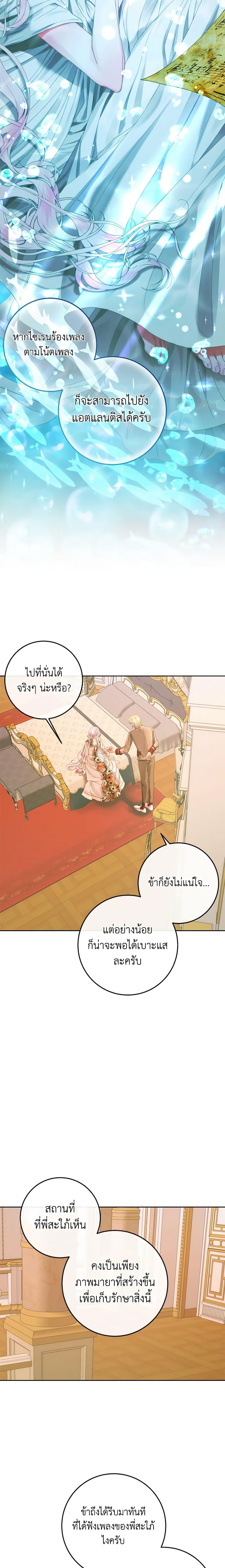 Manga-lc-com อ่านมังงะ อ่านการ์ตูน ออนไลน์ ฟรี Becoming The Villain’s Family ตอนที่ 1 2 3 4 5 6 7 8 9 10 11 12 13 14 ฟรี ไม่มีโฆษณา Manga-lc - อ่าน มังงะ อ่าน การ์ตูน ออนไลน์ อ่านมังงะ ฟรี
