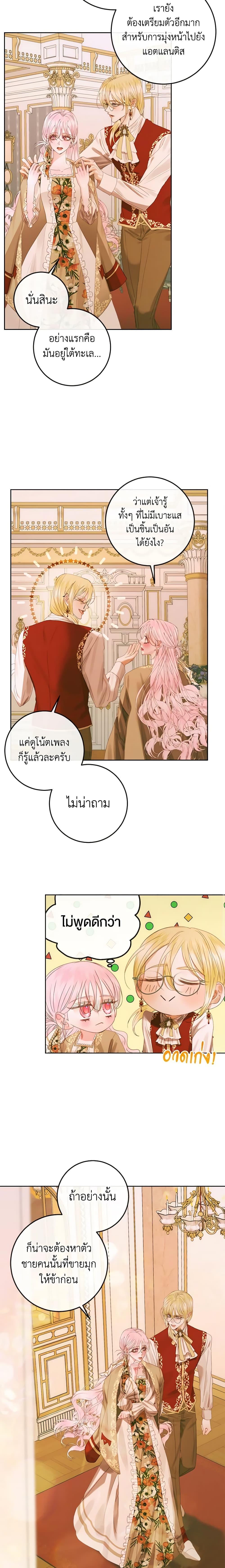 Manga-lc-com อ่านมังงะ อ่านการ์ตูน ออนไลน์ ฟรี Becoming The Villain’s Family ตอนที่ 1 2 3 4 5 6 7 8 9 10 11 12 13 14 ฟรี ไม่มีโฆษณา Manga-lc - อ่าน มังงะ อ่าน การ์ตูน ออนไลน์ อ่านมังงะ ฟรี