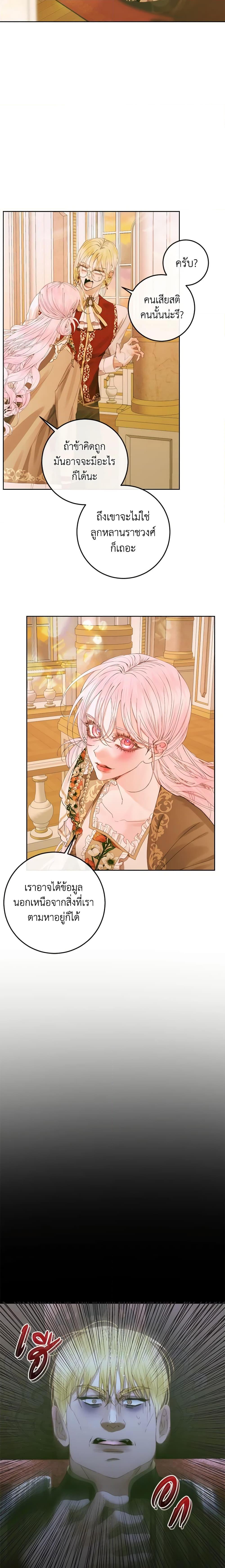 Manga-lc-com อ่านมังงะ อ่านการ์ตูน ออนไลน์ ฟรี Becoming The Villain’s Family ตอนที่ 1 2 3 4 5 6 7 8 9 10 11 12 13 14 ฟรี ไม่มีโฆษณา Manga-lc - อ่าน มังงะ อ่าน การ์ตูน ออนไลน์ อ่านมังงะ ฟรี