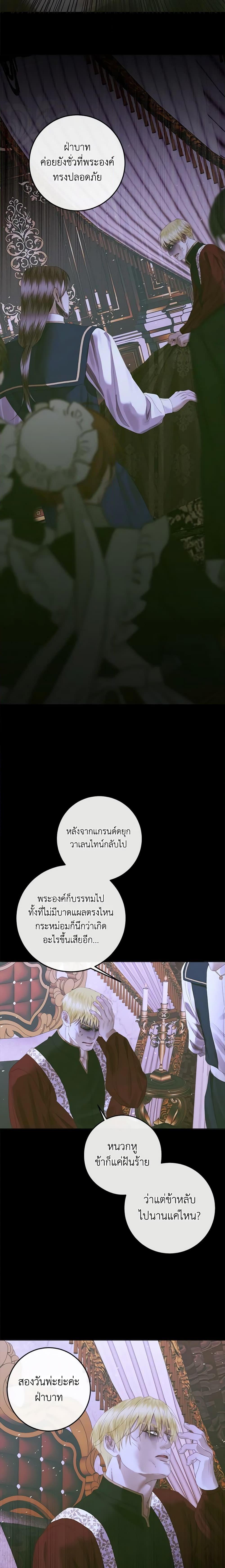 Manga-lc-com อ่านมังงะ อ่านการ์ตูน ออนไลน์ ฟรี Becoming The Villain’s Family ตอนที่ 1 2 3 4 5 6 7 8 9 10 11 12 13 14 ฟรี ไม่มีโฆษณา Manga-lc - อ่าน มังงะ อ่าน การ์ตูน ออนไลน์ อ่านมังงะ ฟรี