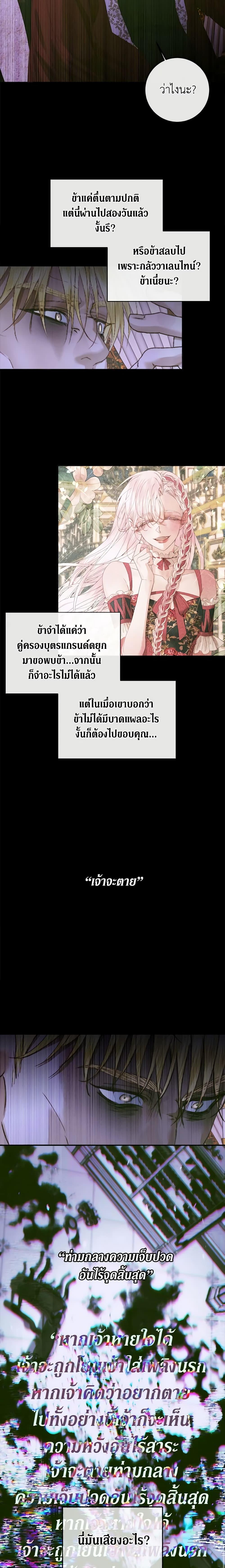 Manga-lc-com อ่านมังงะ อ่านการ์ตูน ออนไลน์ ฟรี Becoming The Villain’s Family ตอนที่ 1 2 3 4 5 6 7 8 9 10 11 12 13 14 ฟรี ไม่มีโฆษณา Manga-lc - อ่าน มังงะ อ่าน การ์ตูน ออนไลน์ อ่านมังงะ ฟรี