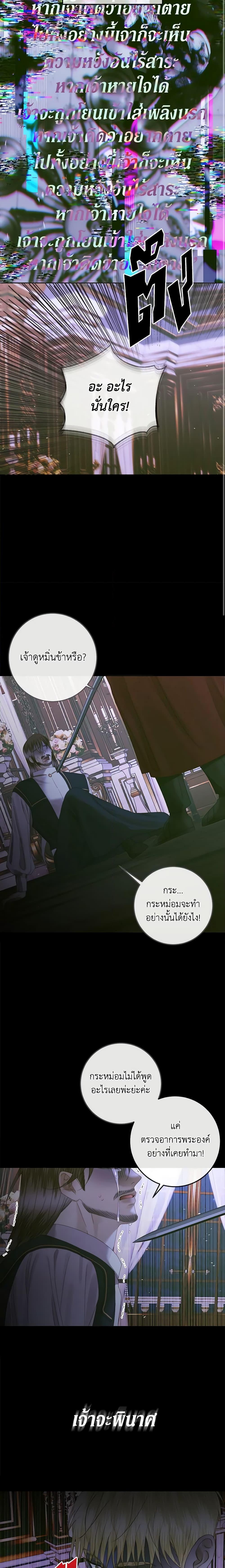 Manga-lc-com อ่านมังงะ อ่านการ์ตูน ออนไลน์ ฟรี Becoming The Villain’s Family ตอนที่ 1 2 3 4 5 6 7 8 9 10 11 12 13 14 ฟรี ไม่มีโฆษณา Manga-lc - อ่าน มังงะ อ่าน การ์ตูน ออนไลน์ อ่านมังงะ ฟรี