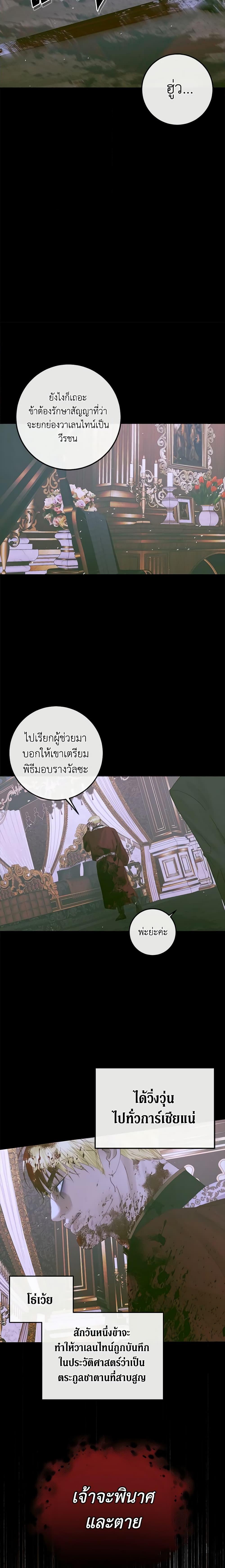 Manga-lc-com อ่านมังงะ อ่านการ์ตูน ออนไลน์ ฟรี Becoming The Villain’s Family ตอนที่ 1 2 3 4 5 6 7 8 9 10 11 12 13 14 ฟรี ไม่มีโฆษณา Manga-lc - อ่าน มังงะ อ่าน การ์ตูน ออนไลน์ อ่านมังงะ ฟรี