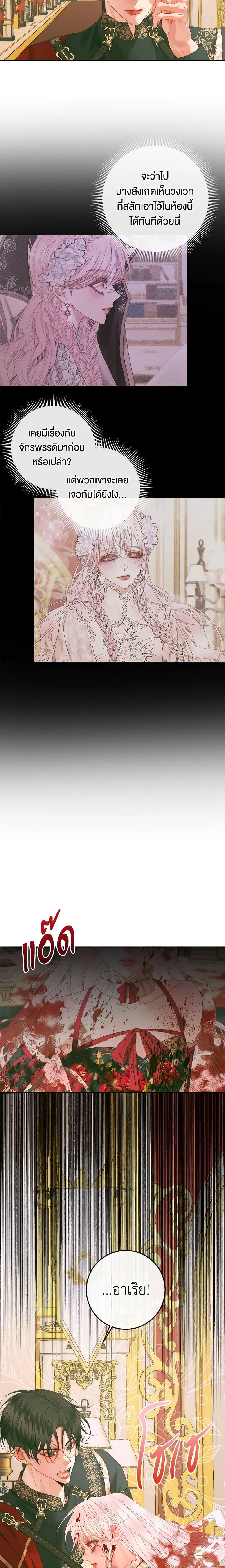 Manga-lc-com อ่านมังงะ อ่านการ์ตูน ออนไลน์ ฟรี Becoming The Villain’s Family ตอนที่ 1 2 3 4 5 6 7 8 9 10 11 12 13 14 ฟรี ไม่มีโฆษณา Manga-lc - อ่าน มังงะ อ่าน การ์ตูน ออนไลน์ อ่านมังงะ ฟรี