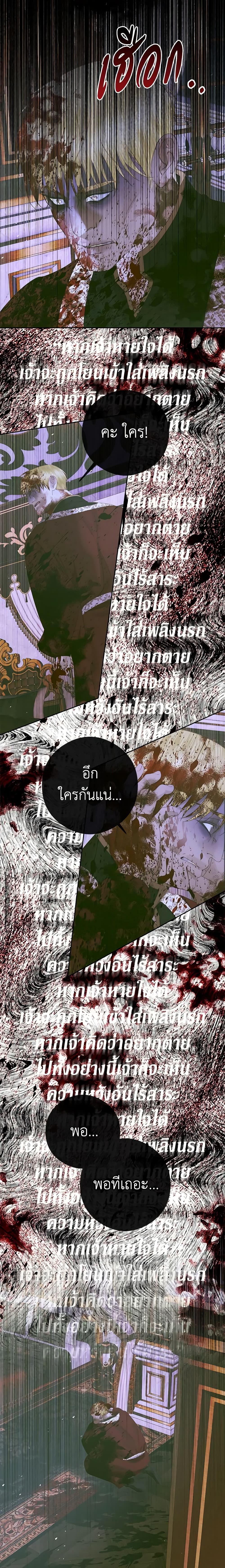 Manga-lc-com อ่านมังงะ อ่านการ์ตูน ออนไลน์ ฟรี Becoming The Villain’s Family ตอนที่ 1 2 3 4 5 6 7 8 9 10 11 12 13 14 ฟรี ไม่มีโฆษณา Manga-lc - อ่าน มังงะ อ่าน การ์ตูน ออนไลน์ อ่านมังงะ ฟรี