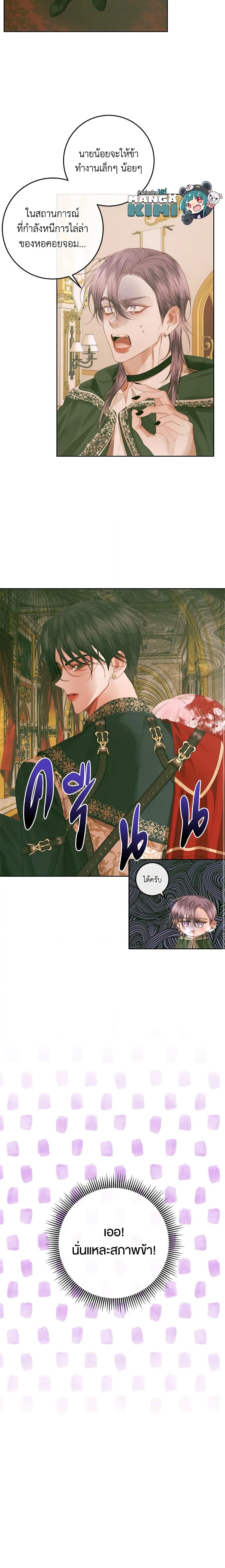 Manga-lc-com อ่านมังงะ อ่านการ์ตูน ออนไลน์ ฟรี Becoming The Villain’s Family ตอนที่ 1 2 3 4 5 6 7 8 9 10 11 12 13 14 ฟรี ไม่มีโฆษณา Manga-lc - อ่าน มังงะ อ่าน การ์ตูน ออนไลน์ อ่านมังงะ ฟรี