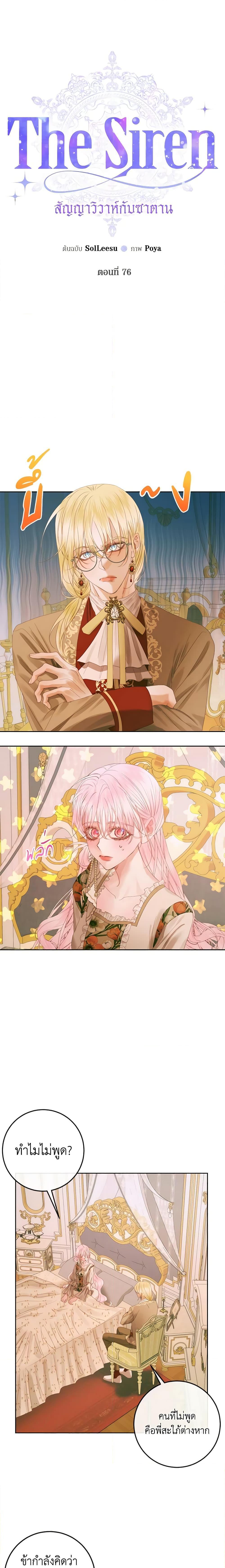 Manga-lc-com อ่านมังงะ อ่านการ์ตูน ออนไลน์ ฟรี Becoming The Villain’s Family ตอนที่ 1 2 3 4 5 6 7 8 9 10 11 12 13 14 ฟรี ไม่มีโฆษณา Manga-lc - อ่าน มังงะ อ่าน การ์ตูน ออนไลน์ อ่านมังงะ ฟรี