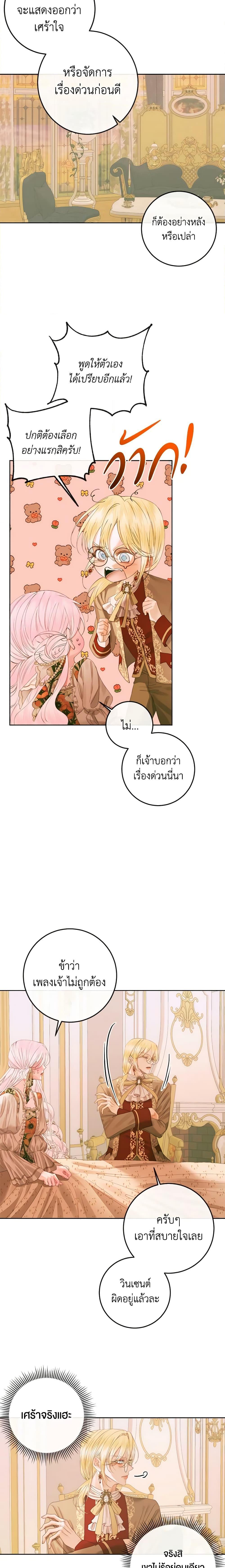 Manga-lc-com อ่านมังงะ อ่านการ์ตูน ออนไลน์ ฟรี Becoming The Villain’s Family ตอนที่ 1 2 3 4 5 6 7 8 9 10 11 12 13 14 ฟรี ไม่มีโฆษณา Manga-lc - อ่าน มังงะ อ่าน การ์ตูน ออนไลน์ อ่านมังงะ ฟรี