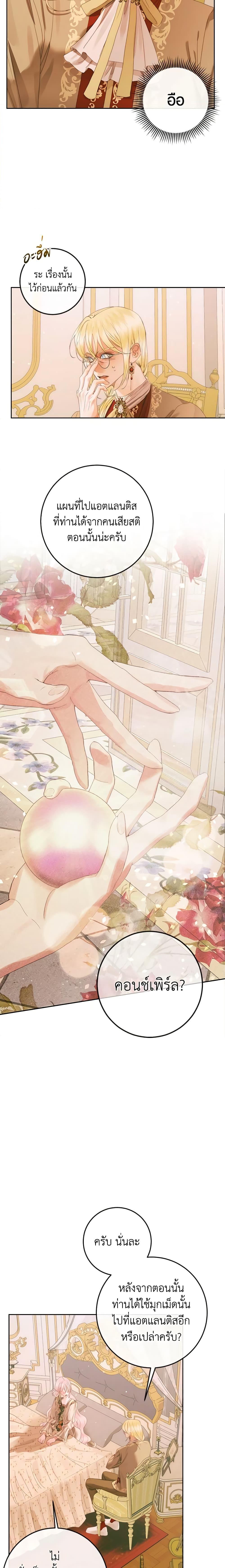 Manga-lc-com อ่านมังงะ อ่านการ์ตูน ออนไลน์ ฟรี Becoming The Villain’s Family ตอนที่ 1 2 3 4 5 6 7 8 9 10 11 12 13 14 ฟรี ไม่มีโฆษณา Manga-lc - อ่าน มังงะ อ่าน การ์ตูน ออนไลน์ อ่านมังงะ ฟรี