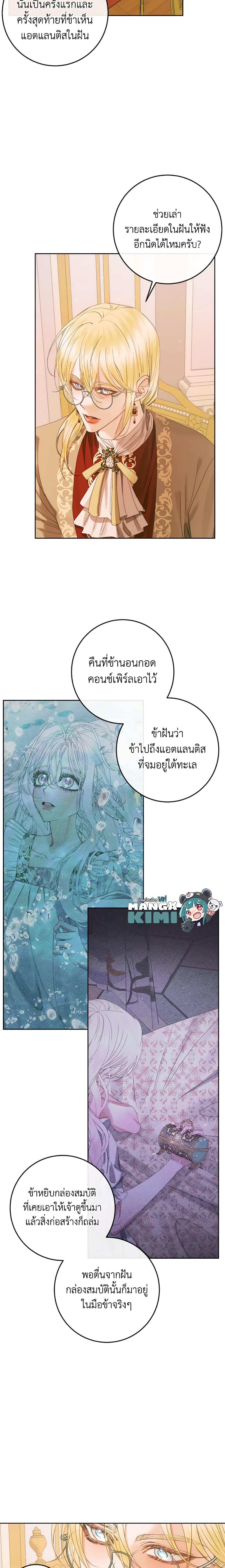 Manga-lc-com อ่านมังงะ อ่านการ์ตูน ออนไลน์ ฟรี Becoming The Villain’s Family ตอนที่ 1 2 3 4 5 6 7 8 9 10 11 12 13 14 ฟรี ไม่มีโฆษณา Manga-lc - อ่าน มังงะ อ่าน การ์ตูน ออนไลน์ อ่านมังงะ ฟรี