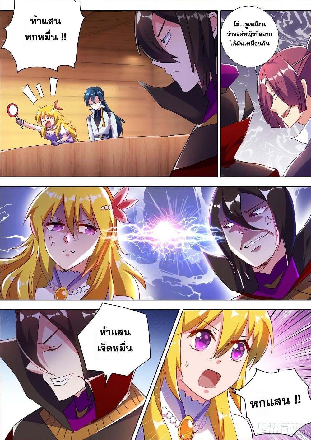 Manga-lc-com อ่านมังงะ อ่านการ์ตูน ออนไลน์ ฟรี Spirit Sword Sovereign ตอนที่ 1 2 3 4 5 6 7 8 9 10 11 12 13 14 ฟรี ไม่มีโฆษณา Manga-lc - อ่าน มังงะ อ่าน การ์ตูน ออนไลน์ อ่านมังงะ ฟรี