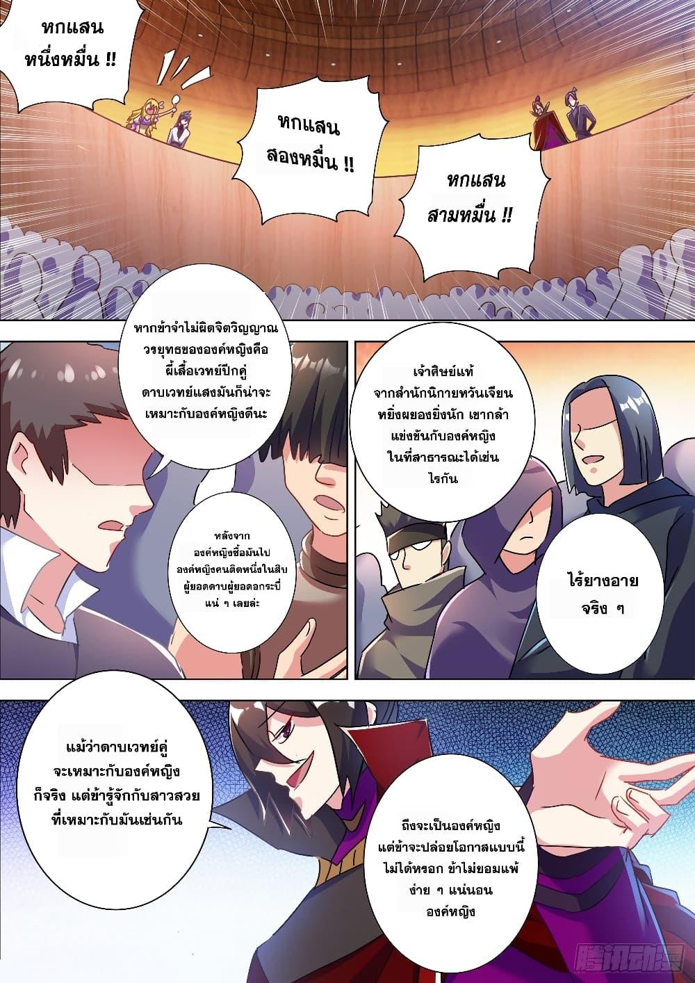 Manga-lc-com อ่านมังงะ อ่านการ์ตูน ออนไลน์ ฟรี Spirit Sword Sovereign ตอนที่ 1 2 3 4 5 6 7 8 9 10 11 12 13 14 ฟรี ไม่มีโฆษณา Manga-lc - อ่าน มังงะ อ่าน การ์ตูน ออนไลน์ อ่านมังงะ ฟรี