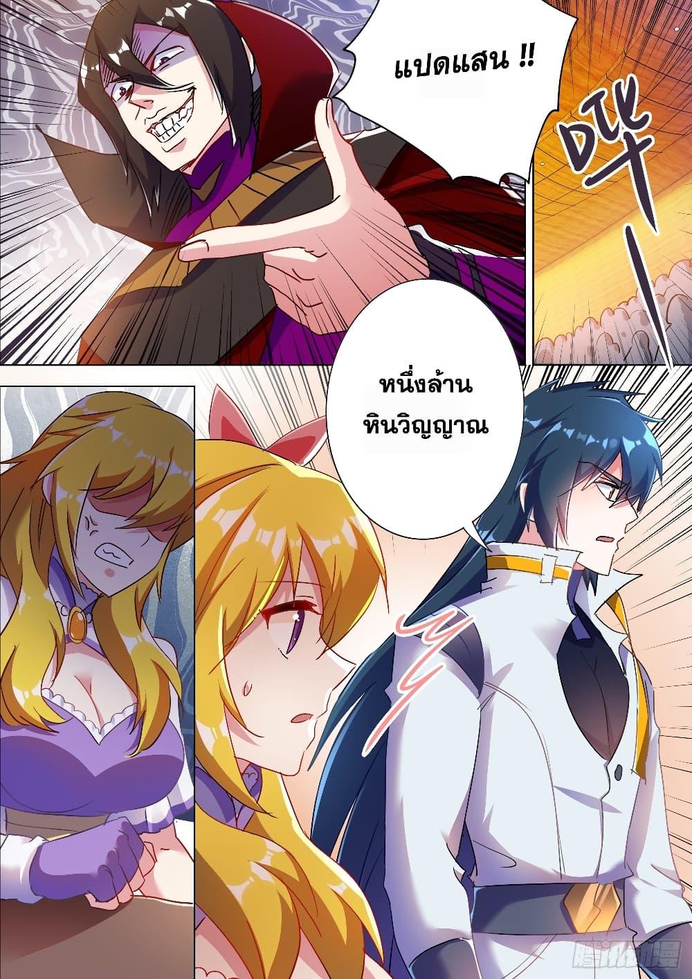 Manga-lc-com อ่านมังงะ อ่านการ์ตูน ออนไลน์ ฟรี Spirit Sword Sovereign ตอนที่ 1 2 3 4 5 6 7 8 9 10 11 12 13 14 ฟรี ไม่มีโฆษณา Manga-lc - อ่าน มังงะ อ่าน การ์ตูน ออนไลน์ อ่านมังงะ ฟรี