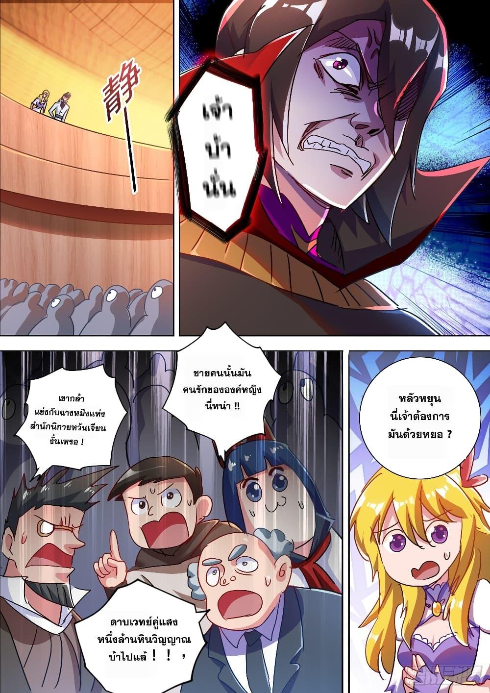 Manga-lc-com อ่านมังงะ อ่านการ์ตูน ออนไลน์ ฟรี Spirit Sword Sovereign ตอนที่ 1 2 3 4 5 6 7 8 9 10 11 12 13 14 ฟรี ไม่มีโฆษณา Manga-lc - อ่าน มังงะ อ่าน การ์ตูน ออนไลน์ อ่านมังงะ ฟรี