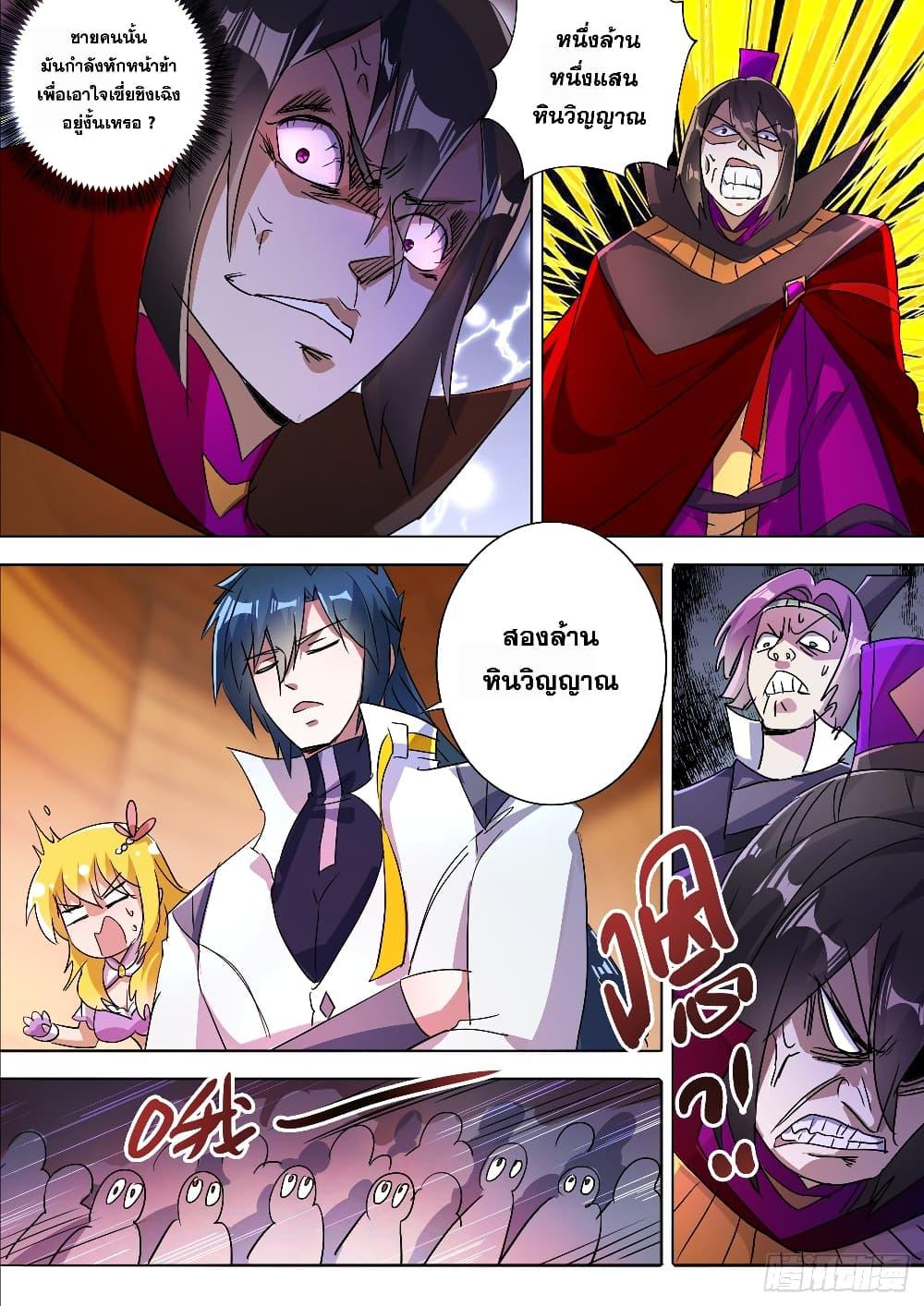 Manga-lc-com อ่านมังงะ อ่านการ์ตูน ออนไลน์ ฟรี Spirit Sword Sovereign ตอนที่ 1 2 3 4 5 6 7 8 9 10 11 12 13 14 ฟรี ไม่มีโฆษณา Manga-lc - อ่าน มังงะ อ่าน การ์ตูน ออนไลน์ อ่านมังงะ ฟรี