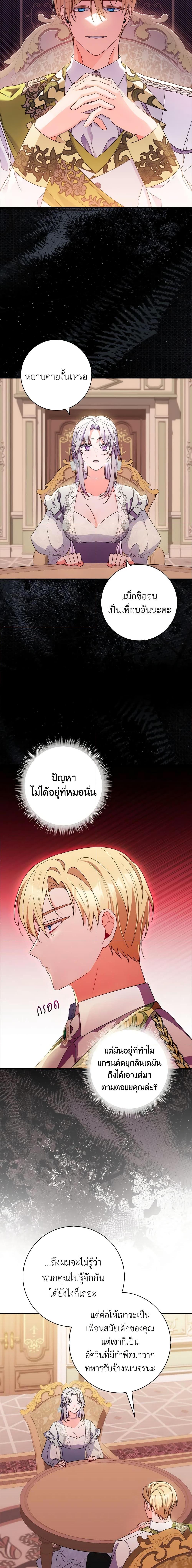 Manga-lc-com อ่านมังงะ อ่านการ์ตูน ออนไลน์ ฟรี I Listened to My Husband and Brought In a Lover ตอนที่ 1 2 3 4 5 6 7 8 9 10 11 12 13 14 ฟรี ไม่มีโฆษณา Manga-lc - อ่าน มังงะ อ่าน การ์ตูน ออนไลน์ อ่านมังงะ ฟรี