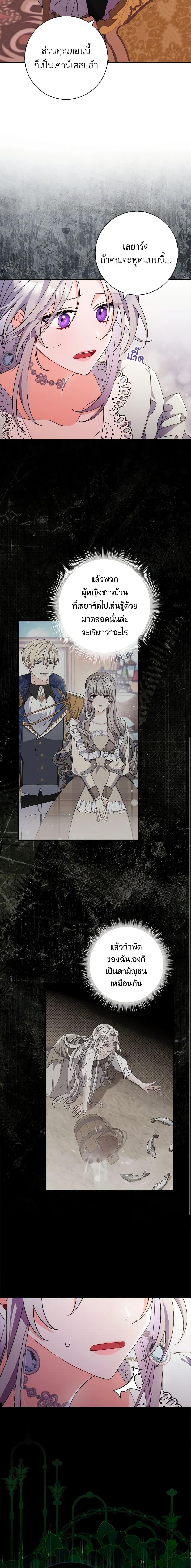 Manga-lc-com อ่านมังงะ อ่านการ์ตูน ออนไลน์ ฟรี I Listened to My Husband and Brought In a Lover ตอนที่ 1 2 3 4 5 6 7 8 9 10 11 12 13 14 ฟรี ไม่มีโฆษณา Manga-lc - อ่าน มังงะ อ่าน การ์ตูน ออนไลน์ อ่านมังงะ ฟรี